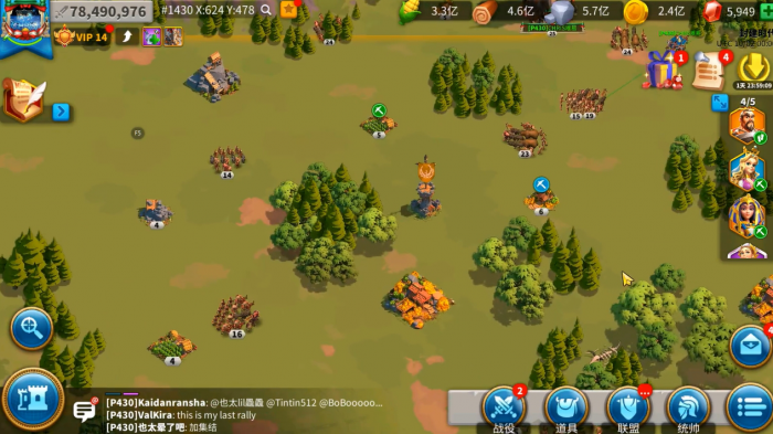 怎样增加万国觉醒列队的数量3