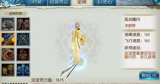 是否有必要在诛仙手游中优先升级技能2