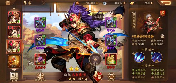 少年三国志暗金最强组合有没有限制1