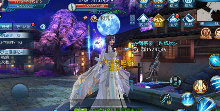 诛仙手游熊孩子技能能否提高输出2