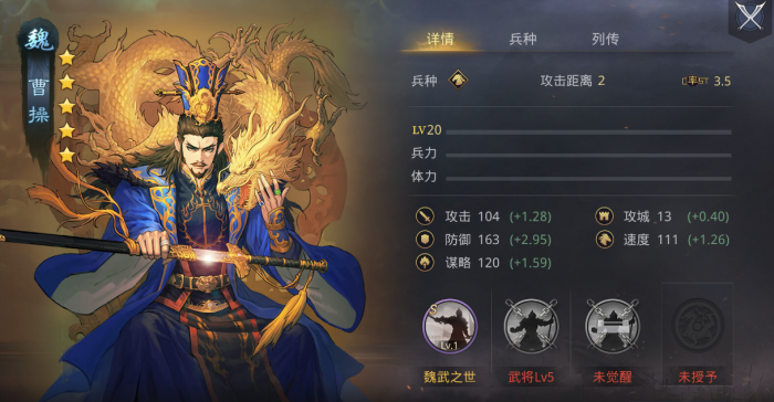 要想学好率土之滨援军秘策应该怎样学习1