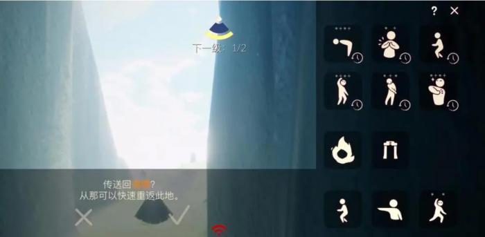 光遇新人需要做什么才能得到爱心3