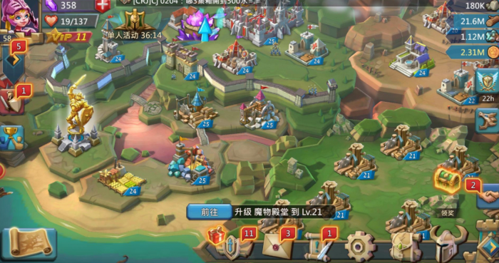 王国纪元火焰大师第三关如何解锁下一关1