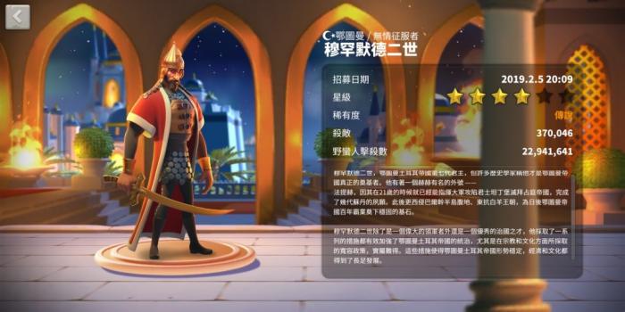 请问如何能够获得万国觉醒个人荣誉2