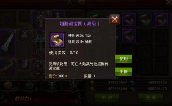 全民奇迹2冰法技能点应该加在哪里1