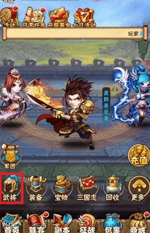 变态少年三国志阵容中哪种阵型效果最佳1