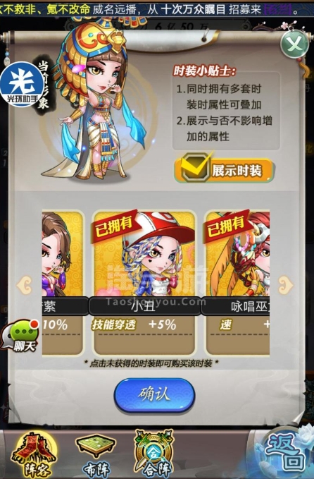 秦时明月手游器灵的技能有哪些2