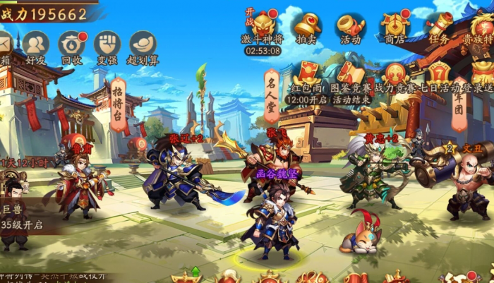 你知道少年三国志2紫金战法的战法有哪些吗3