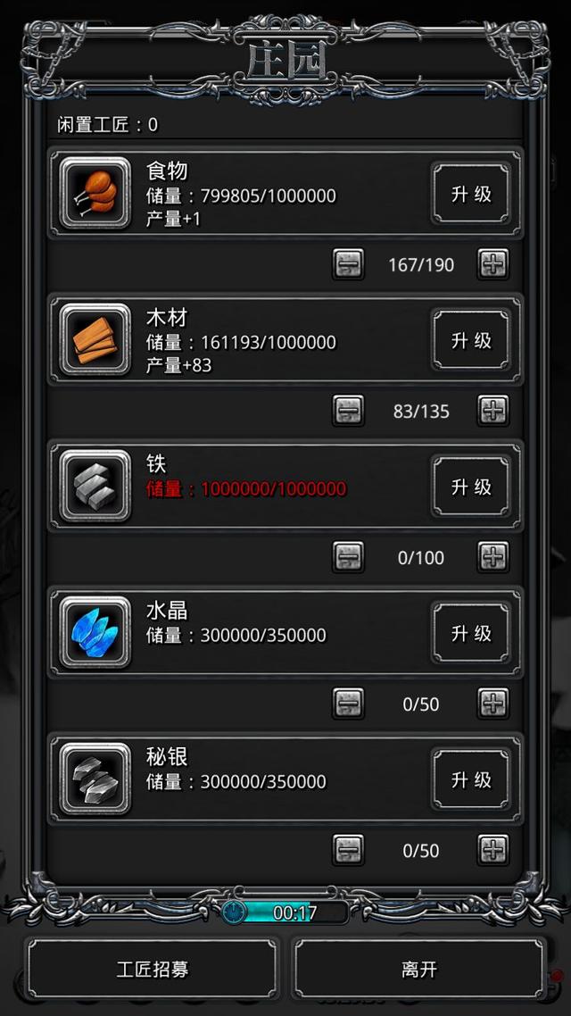 地下城堡2图十二攻略有哪些必备装备1