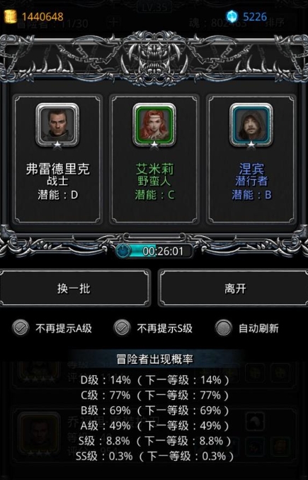 地下城堡2图十二攻略有哪些必备装备2