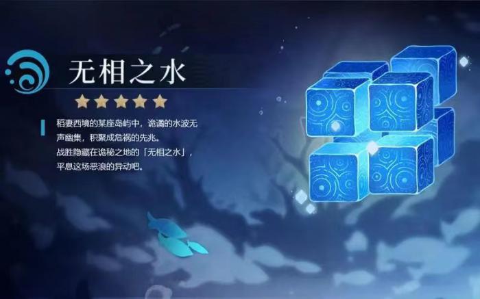 原神鹰门区域中的boss有哪些1