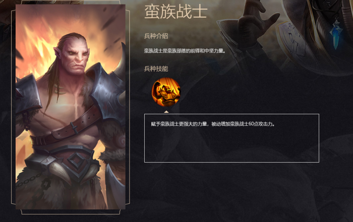 升级后战争怒吼攻击力有多少提升2