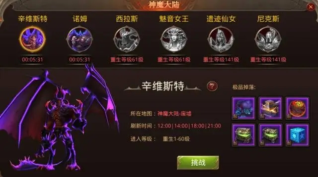 有没有办法快速获取全民奇迹进化晶石1