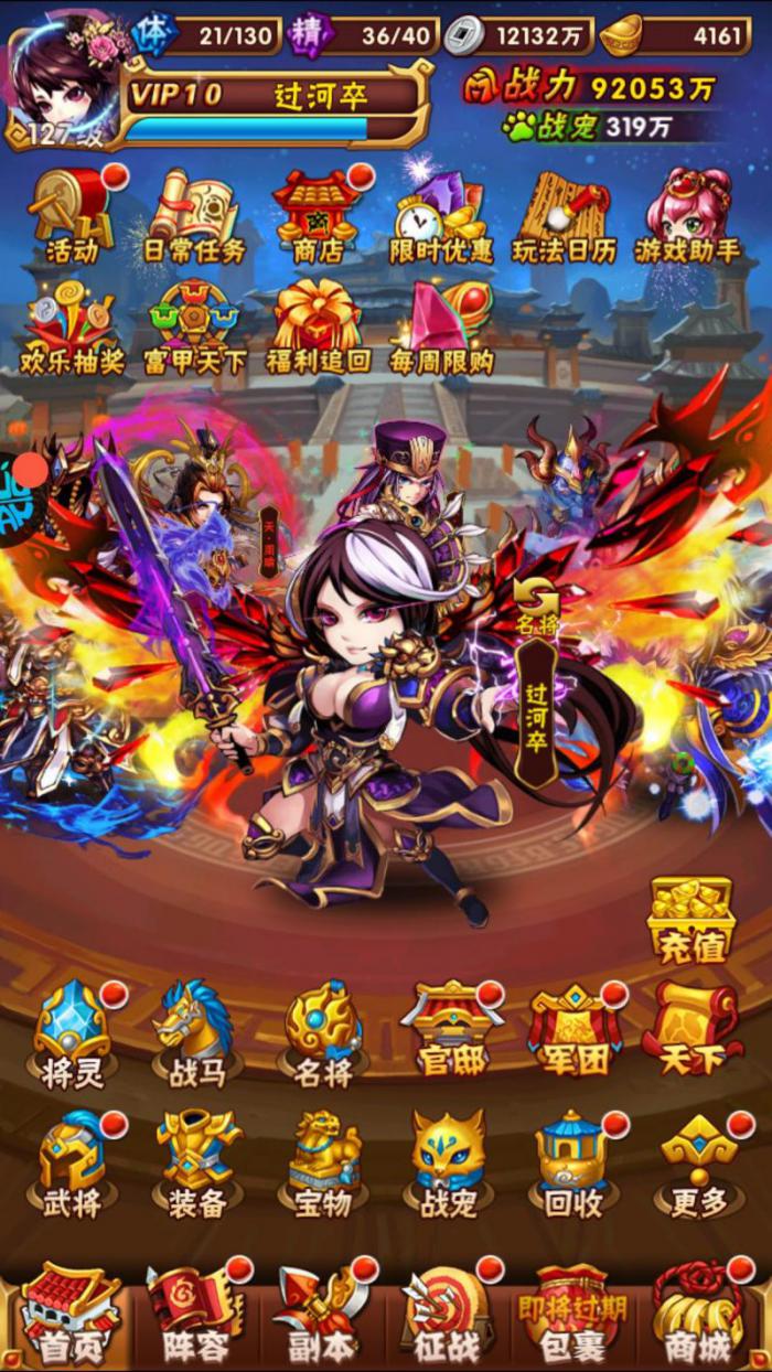 少年三国志攻城中的boss有多难打1