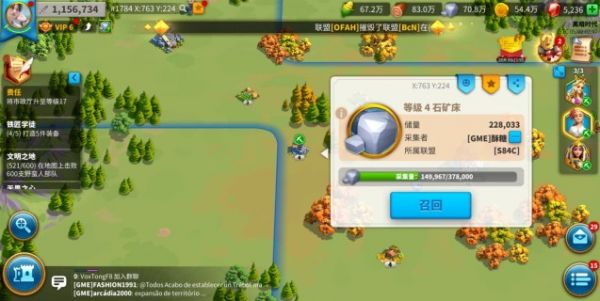 怎样能够加快积累万国觉醒的联盟积分3