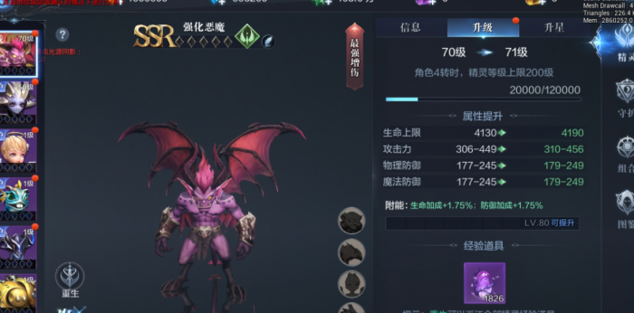 全民奇迹技能是否需要付费学习2