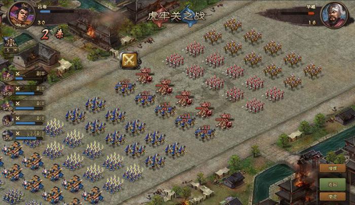 攻城掠地胡冲任务攻略的秘诀在哪里3