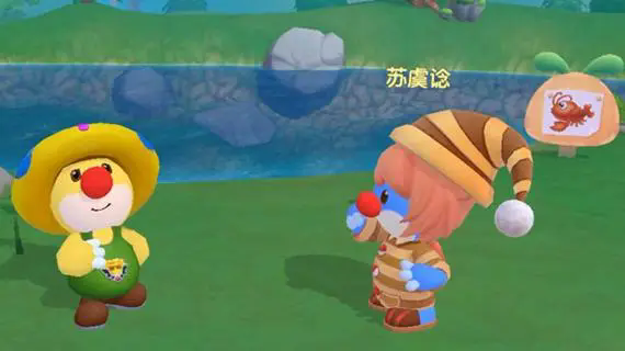 想让摩尔庄园变粉色该怎么做1