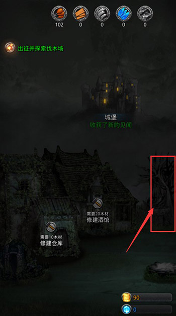 有没有击败地下城堡2图16女船长的贴士1