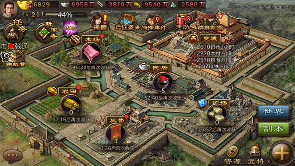 李典的攻城掠地究竟有何特点1