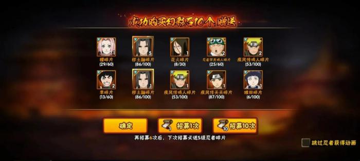 为什么要获得火影忍者c忍长门3