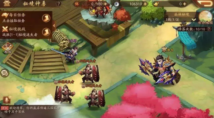 少年三国志铁三角阵容有哪些2