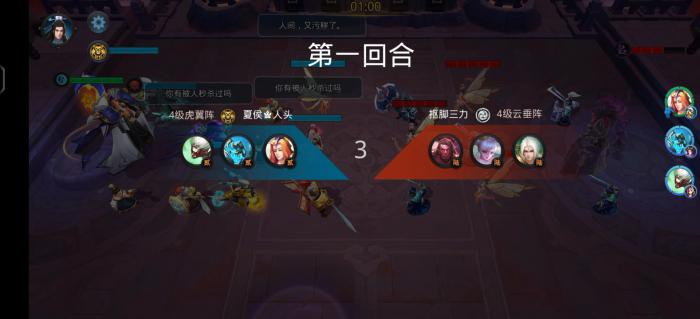 二郎神在乱斗西游中如何获得1