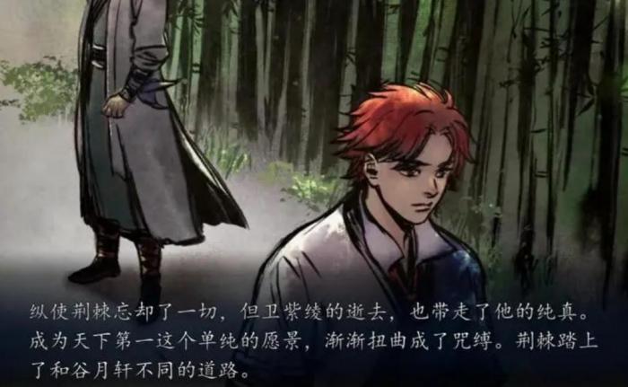 侠客风云传中江天雄有何特殊技能1