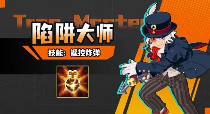 元气骑士法师的技能是否会受到天赋的约束2