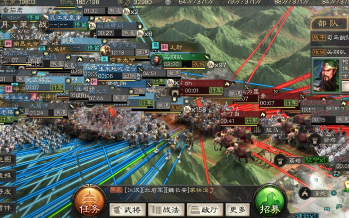 三国志战略版选盟需要考虑哪些因素3