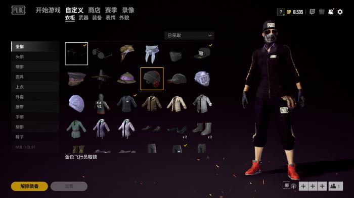 怎样判断绝地求生地图上是否有洞穴可供利用3