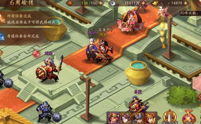 少年三国志2吕布传如何获胜3