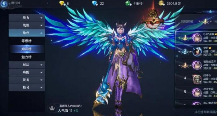 全民奇迹2玛雅指针的售卖地点在哪里2