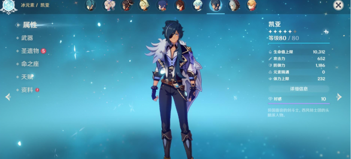 原神中有哪些方法可以刷取徽记2