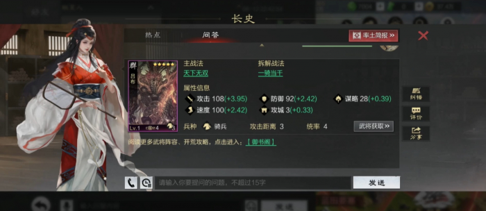 哪些因素导致率土之滨要塞众多2