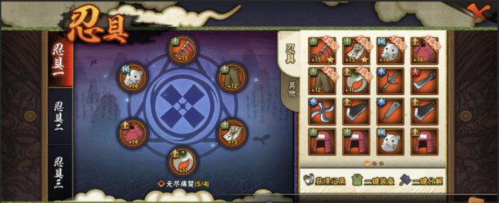 火影忍者三代怎么击败隐藏普攻1