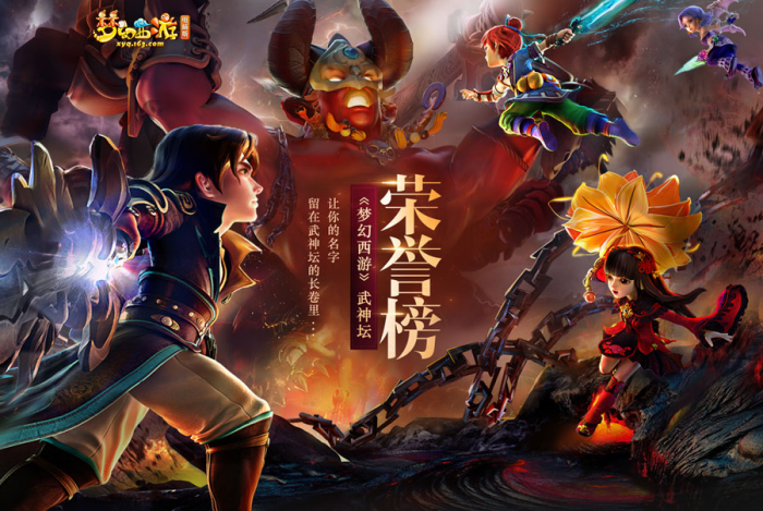 梦幻西游牧场需要用哪种镇宅进行装饰2