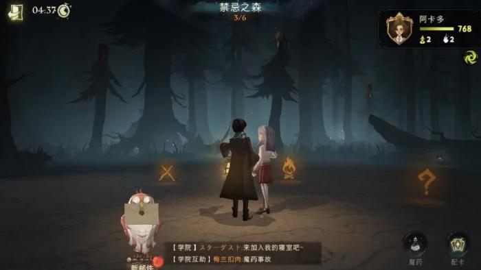 哈利波特魔法觉醒幸运转盘值得一玩吗1