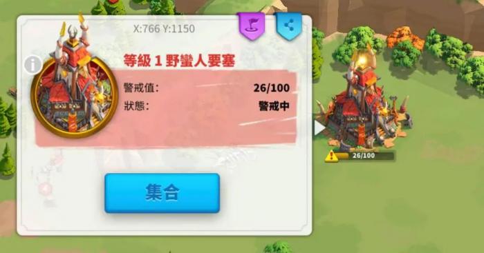 万国觉醒联盟旗帜应该采用什么颜色3