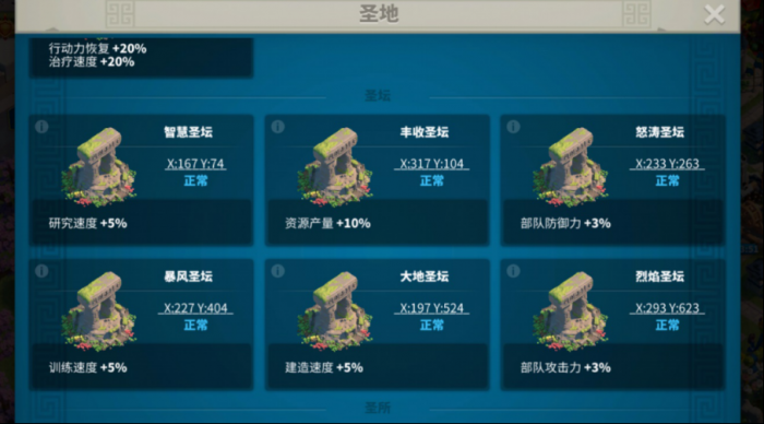 万国觉醒40级是如何觉醒的3