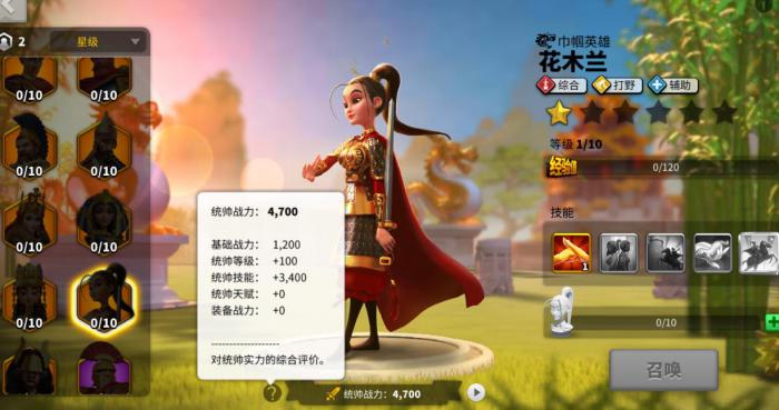 怎样在万国觉醒中快速增强军队战斗力1