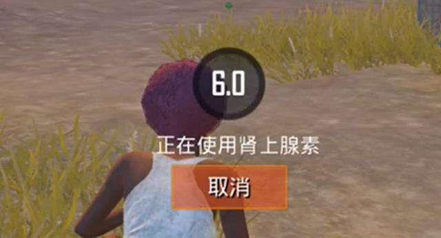 如何让绝地求生端游手雷迅速爆炸2