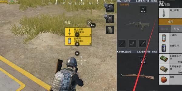 如何让绝地求生端游手雷迅速爆炸3