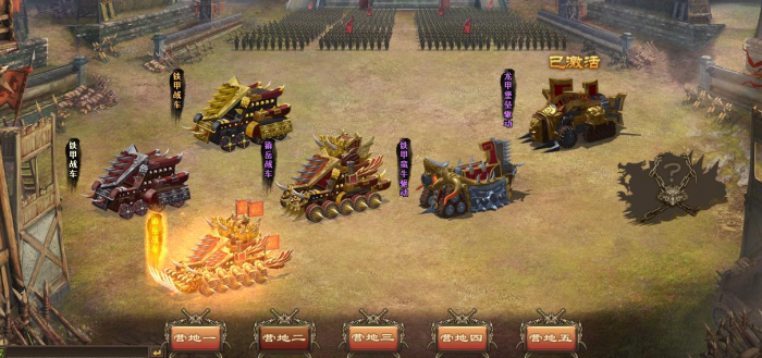 攻城掠地65有哪些升级的技巧3