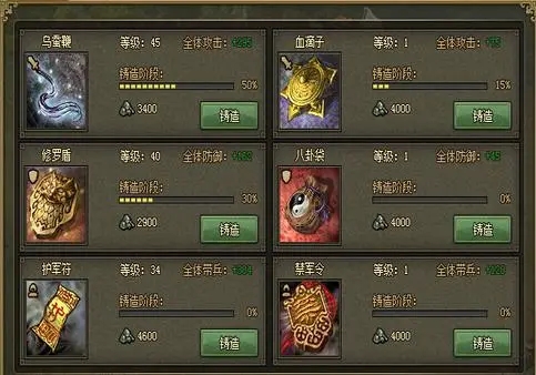 攻城掠地副本159需要注意哪些技巧1