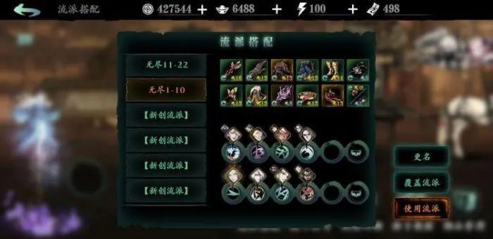 影之刃2剑玄技能加点攻略在哪里找1