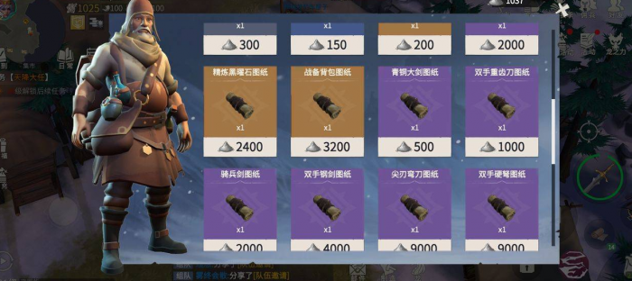 打冰原守卫者副本有哪些要点1