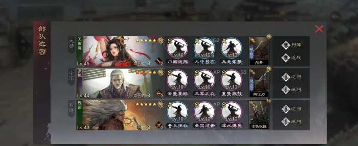 哪个率土之滨老人队功能更强大3