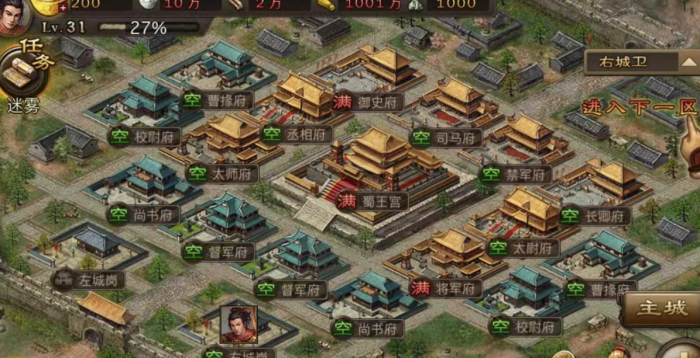 攻城掠地60武将如何突破升级3