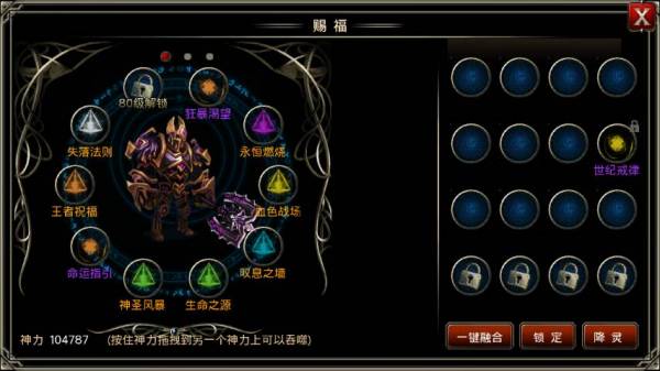 王者之剑1的圣器石位于何方1